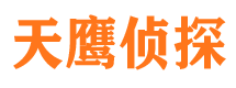 太白外遇出轨调查取证